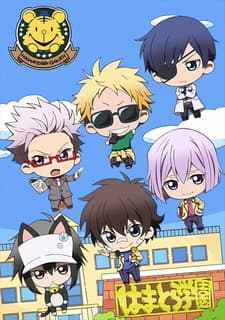 Poster Mini Hama Movie