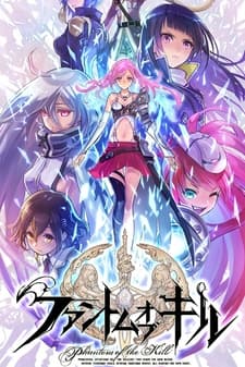 Poster Phantom of the Kill: ZERO Kara no Hangyaku