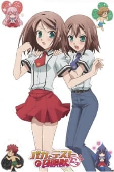 Poster Baka and Test - Summon the Beasts: Hideyoshi Hideyoshi Magic Special