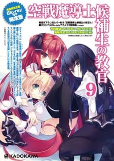 Poster Sky Wizards Academy OVA