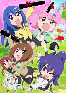 Poster Teekyuu 7