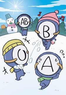 Poster Ketsuekigata-kun! 4