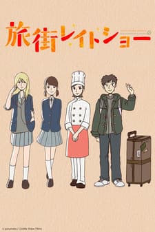 Poster Tabimachi Lateshow