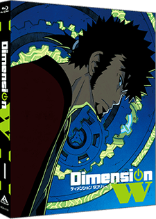 Poster Dimension W: W Gate Online - Rose's Counseling Room