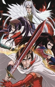 Poster Koutetsu Sangokushi
