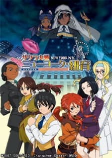 Poster Sakura Wars: New York