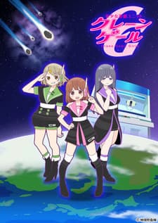 Poster Crane Game Girls