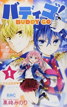 Poster Buddy Go!