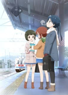 Poster KINMOZA! Pretty Days