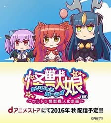 Poster Kaijuu Girls: Ultra Kaijuu Gijinka Keikaku