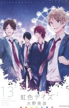 Poster Rainbow Days OAD