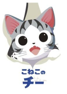 Poster Chi's Sweet Adventure