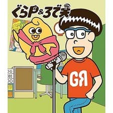 Poster Gra-P & Rodeo 2nd Season