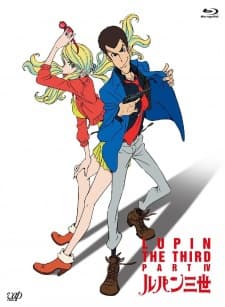 Poster Lupin III: PART IV Specials