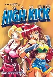 Poster Ayane's High Kick