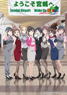 Poster Wake Up, Girls! no Miyagi PR Yarasete Kudasai!
