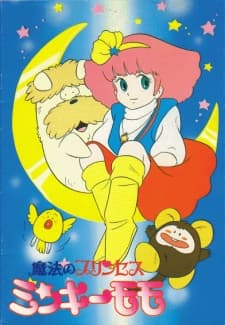 Poster Magical Princess Minky Momo: La Ronde in my Dream