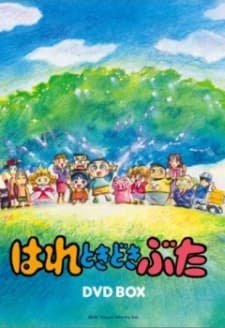 Poster Tokyo Pig