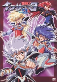 Poster Iczer Reborn