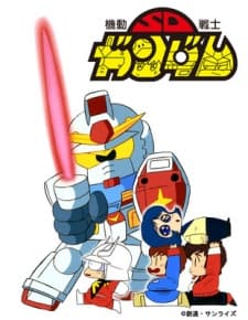 Poster Kidou Senshi SD Gundam