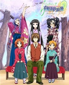 Poster Lime-iro Senkitan: Nankoku Yume Roman