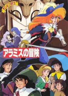 Poster The Three Musketeers: Adventure of Aramis