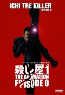 Poster Koroshiya 1 THE ANIMATION: EPISODE 0