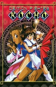 Poster Demon Fighter Kocho