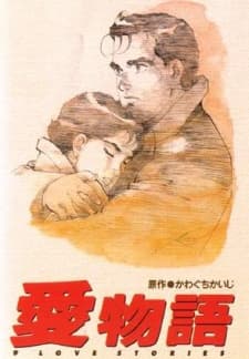 Poster Ai Monogatari: 9 Love Stories