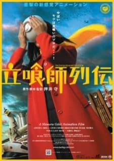Poster Tachigui: The Amazing Lives of the Fast Food Grifters