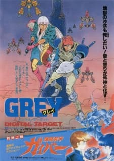 Poster GREY: Digital Target