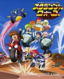 Poster Scramble Wars: Tsuppashire! Genom Trophy Rally