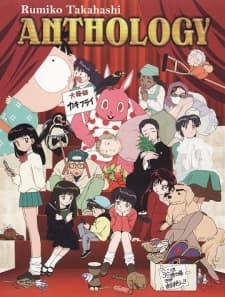 Poster Takahashi Rumiko Anthology