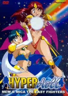 Poster Hyper Doll