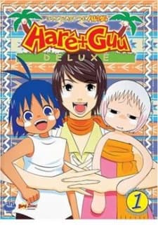 Poster Haré+Guu Deluxe