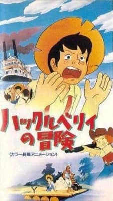 Poster Huckleberry no Bouken