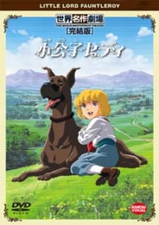 Poster Little Lord Fauntleroy