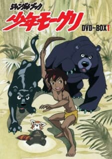 Poster The Jungle Book