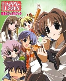 Poster HAPPY☆LESSON