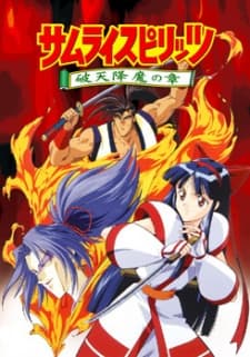 Poster Samurai Shodown The Motion Picture