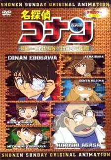 Poster Case Closed: A Challenge from Agasa! Agasa vs. Conan and the Detective Boys