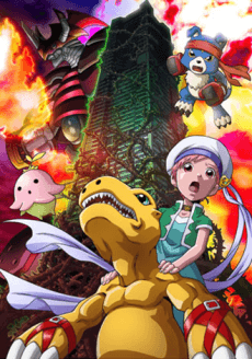 Poster Digimon Savers THE MOVIE: Kyuukyoku Power! Burst Mode Hatsudou!!