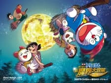 Poster 82 Oshougatsuda yo! Doraemon, Kaibutsu-kun, Ninja Hattori-kun