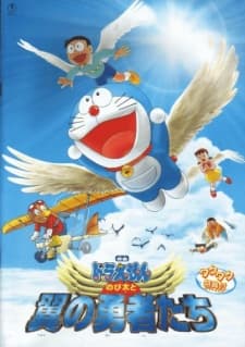 Poster Doraemon: Nobita's Winged Heroes