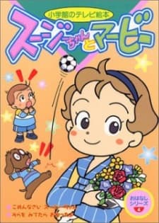 Poster Little Susie and Marvy