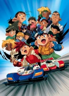 Poster Bakusou Kyoudai Let's & Go!!