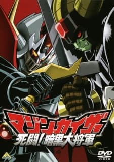 Poster Mazinkaiser vs. Great General of Darkness