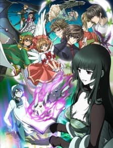 Poster CLAMP in Wonderland 2