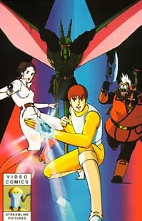 Poster GALACTIC PATROL Lensman