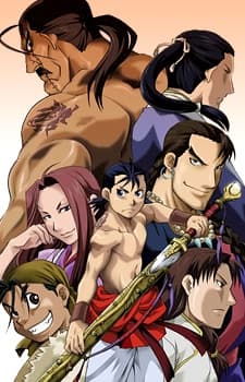 Poster Hero Tales